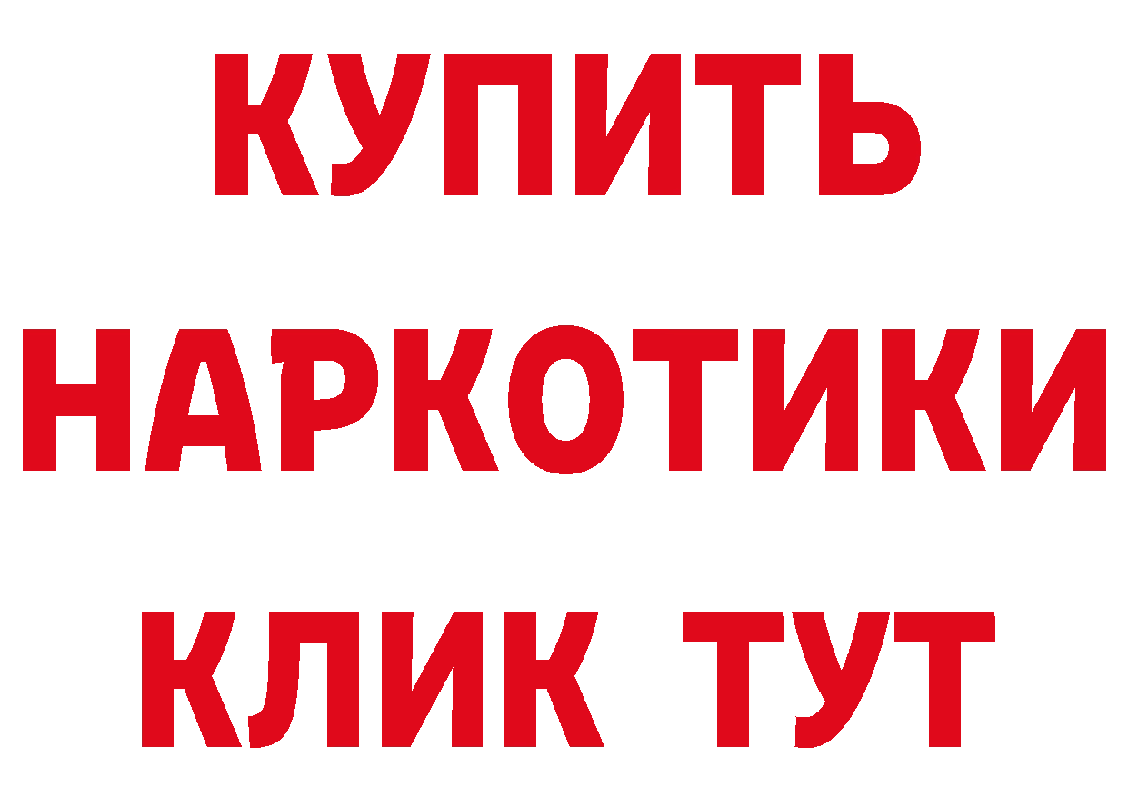 Бутират буратино как войти это hydra Мытищи